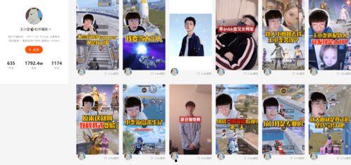 小王最新爆料活动,最新活动大揭秘！  第3张