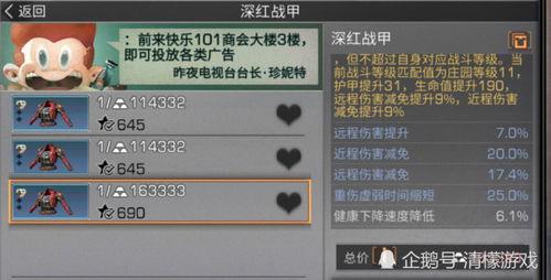 代号最新爆料,揭秘神秘组织背后的惊天秘密  第2张