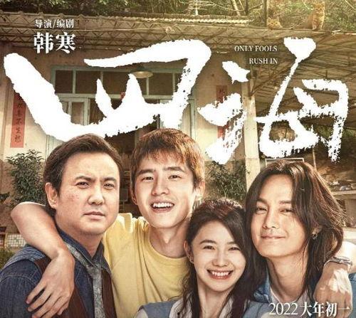 娱乐大爆料喜剧演员表,喜剧演员阵容大揭秘,笑料连连等你来 第2张 娱乐大爆料喜剧演员表,喜剧演员阵容大揭秘,笑料连连等你来 第2张