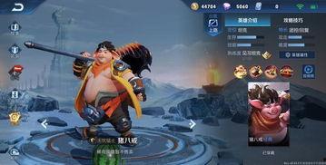 王者v7新皮肤最新爆料,神秘爆料揭秘独特设计