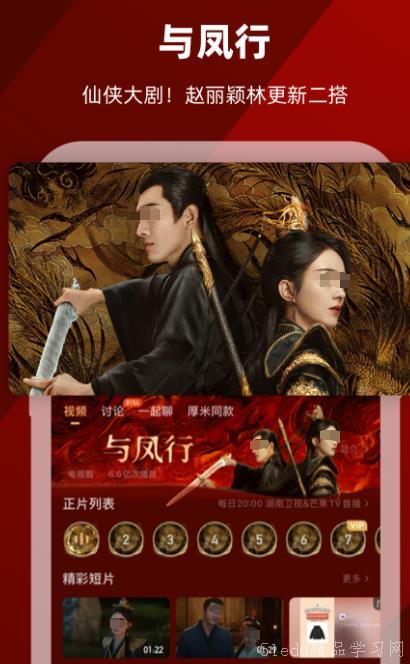 免费视频在线观看大片,畅享视听盛宴 第3张 免费视频在线观看大片,畅享视听盛宴 第3张